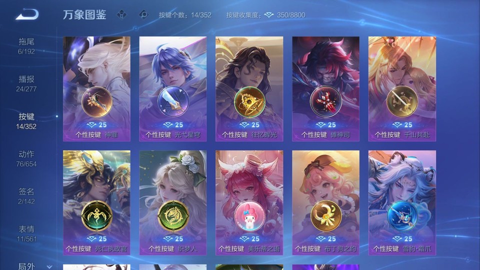 WZQM3479280王者荣耀账号详情图15 WZQM3479280王者荣耀账号详情图15