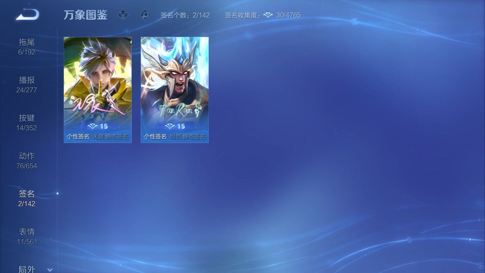 WZQM3479280王者荣耀账号详情图16 WZQM3479280王者荣耀账号详情图16