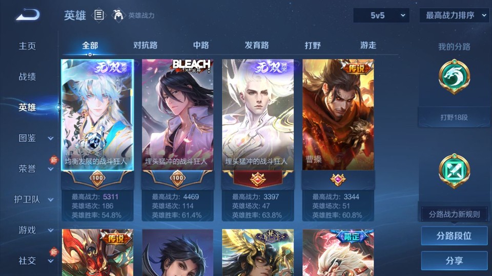 WZQM3479280王者荣耀账号详情图9 WZQM3479280王者荣耀账号详情图9