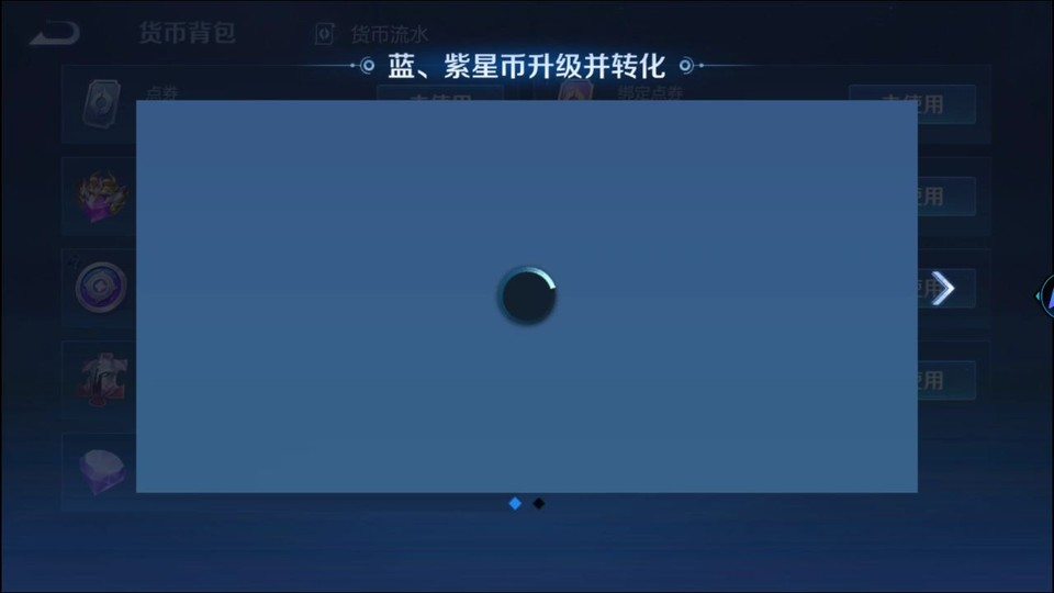 WZQM3479277王者荣耀账号详情图13