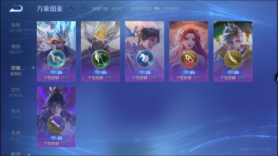 WZQM3479277王者荣耀账号详情图14