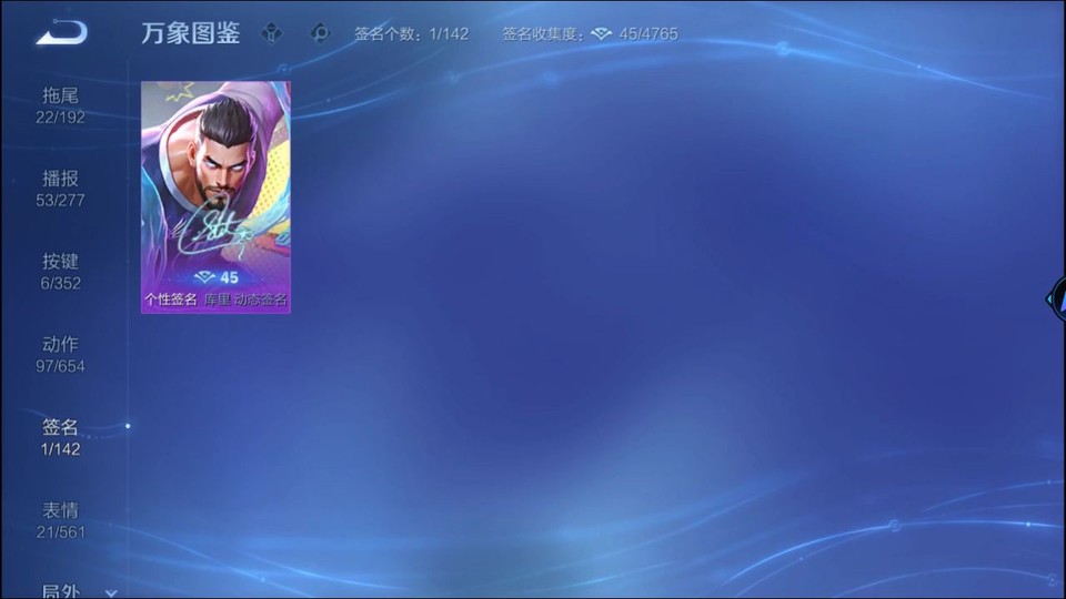 WZQM3479277王者荣耀账号详情图15