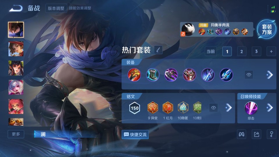 WZQM3479252王者荣耀账号详情图11