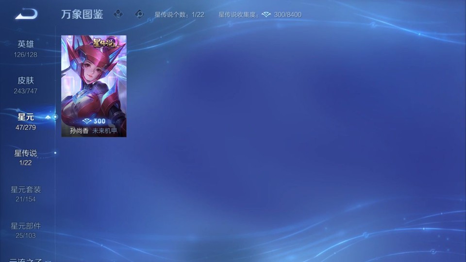 WZQM3479252王者荣耀账号详情图6