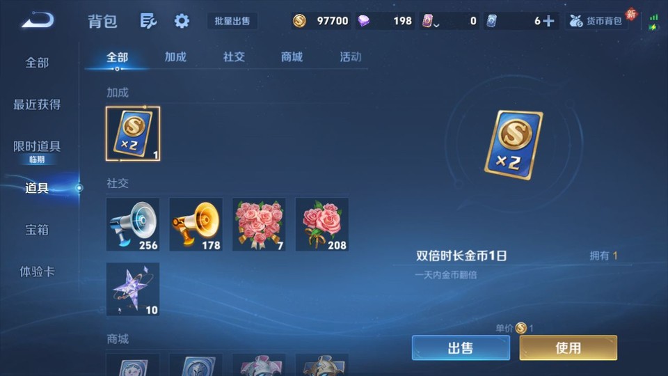 WZQM3479264王者荣耀账号详情图12