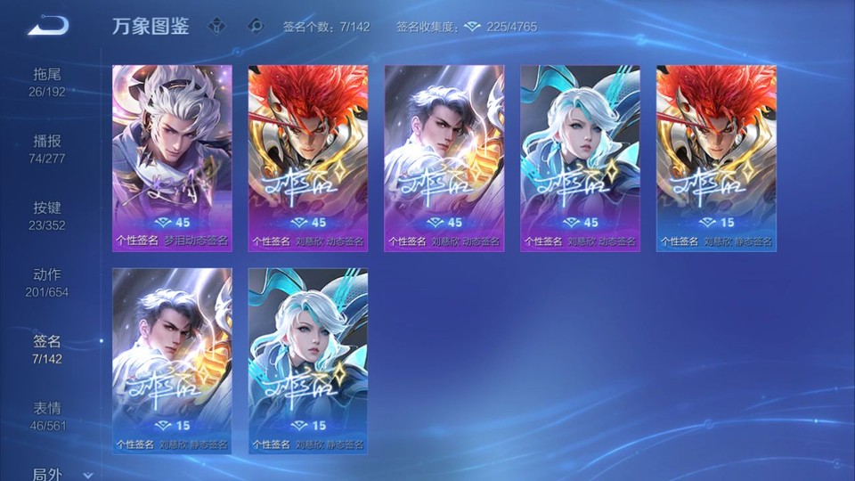 WZQM3479264王者荣耀账号详情图15