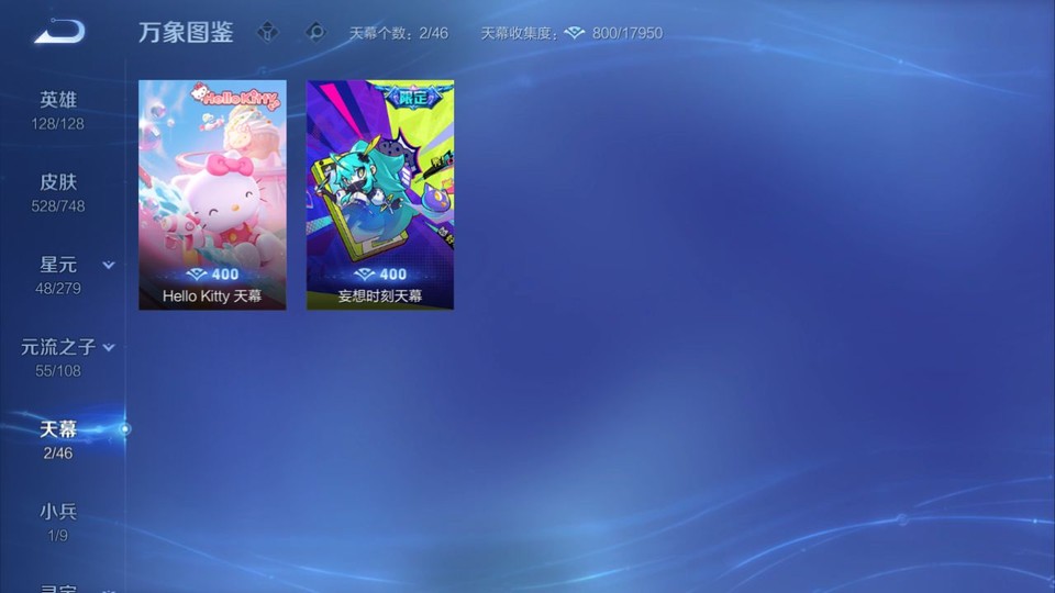 WZQM3479264王者荣耀账号详情图17