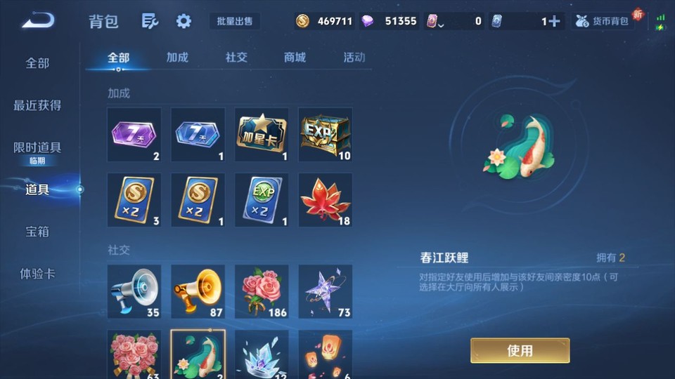 WZQM3479327王者荣耀账号详情图12