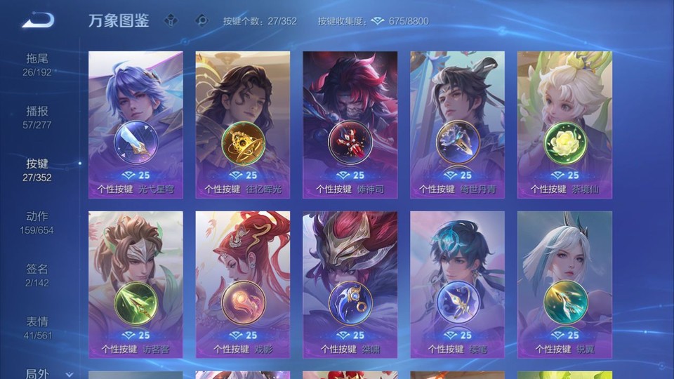 WZQM3479327王者荣耀账号详情图14