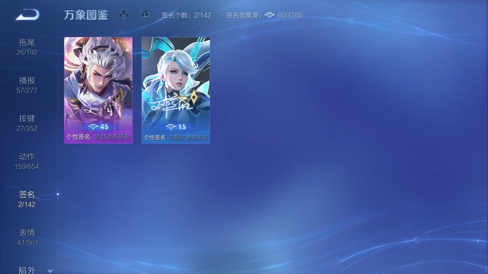 WZQM3479327王者荣耀账号详情图15