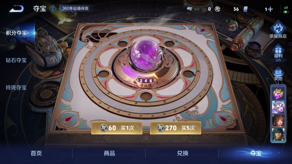 WZQM3479327王者荣耀账号详情图7