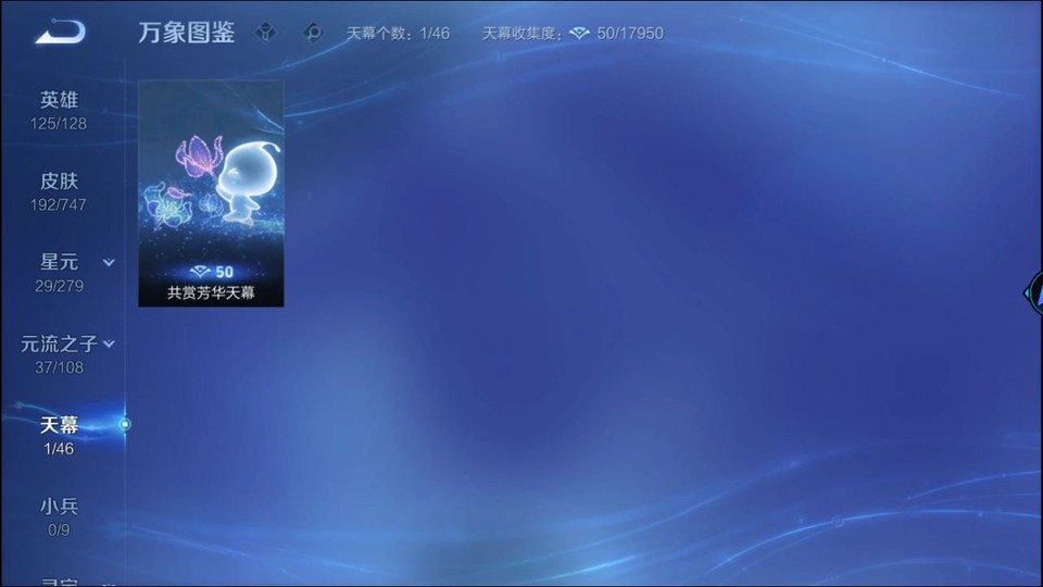 WZQM3479259王者荣耀账号详情图14