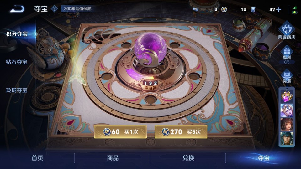 WZQM3482390王者荣耀账号详情图8 WZQM3482390王者荣耀账号详情图8