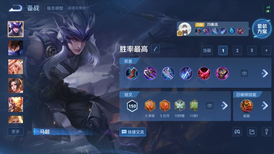 WZQM3482411王者荣耀账号详情图11