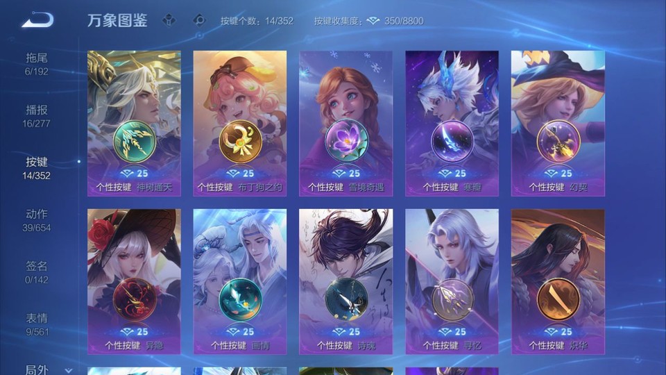 WZQM3482392王者荣耀账号详情图13