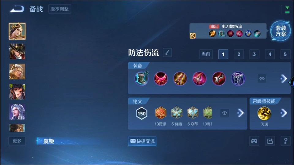 WZQM3482364王者荣耀账号详情图13