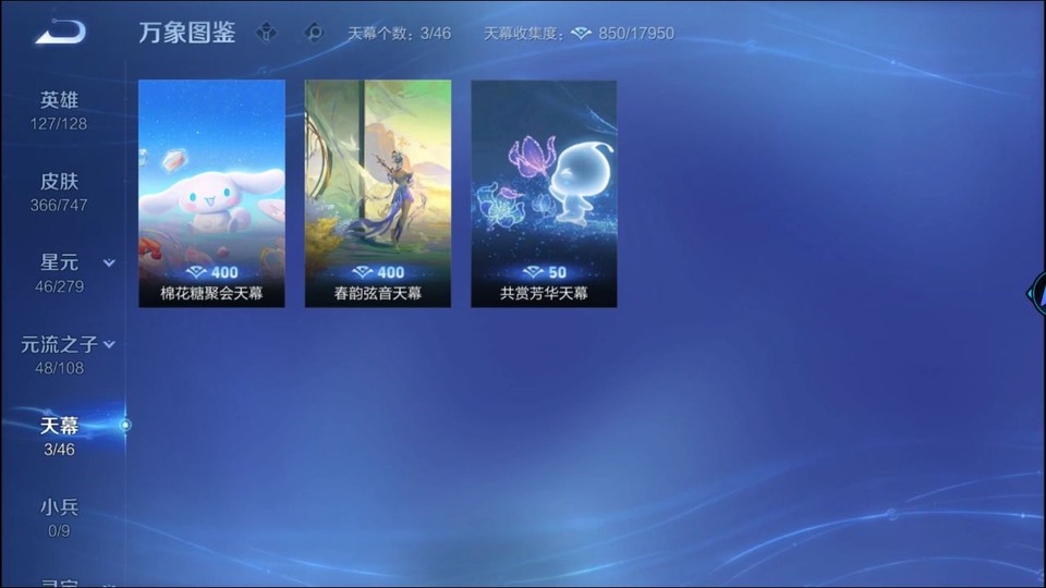 WZQM3482364王者荣耀账号详情图18