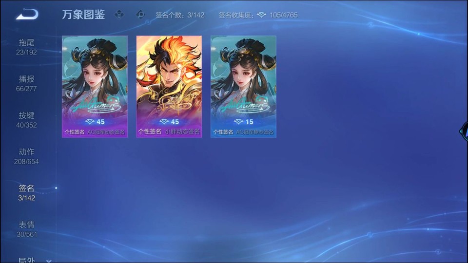 WZQM3482381王者荣耀账号详情图16