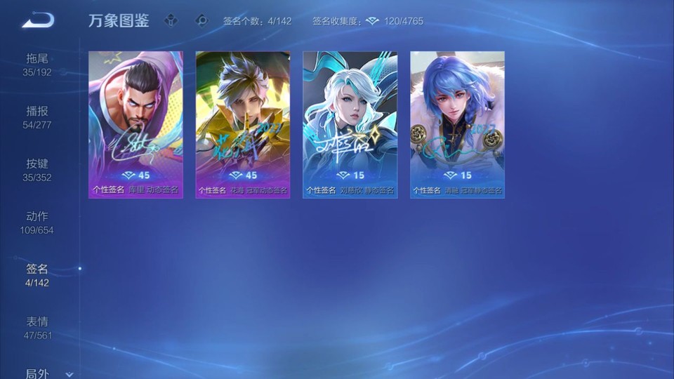 WZQM3482362王者荣耀账号详情图16 WZQM3482362王者荣耀账号详情图16