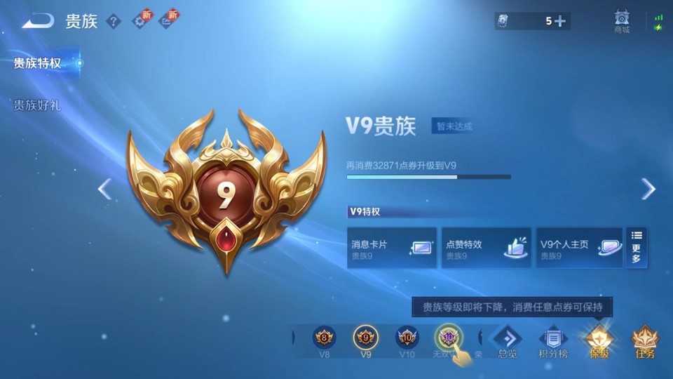 WZQM3482357王者荣耀账号详情图5 WZQM3482357王者荣耀账号详情图5