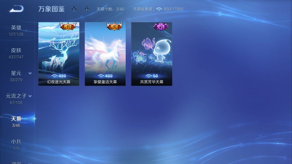 WZQM3482356王者荣耀账号详情图17