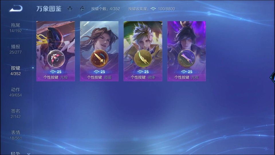 WZQM41317王者荣耀账号详情图13