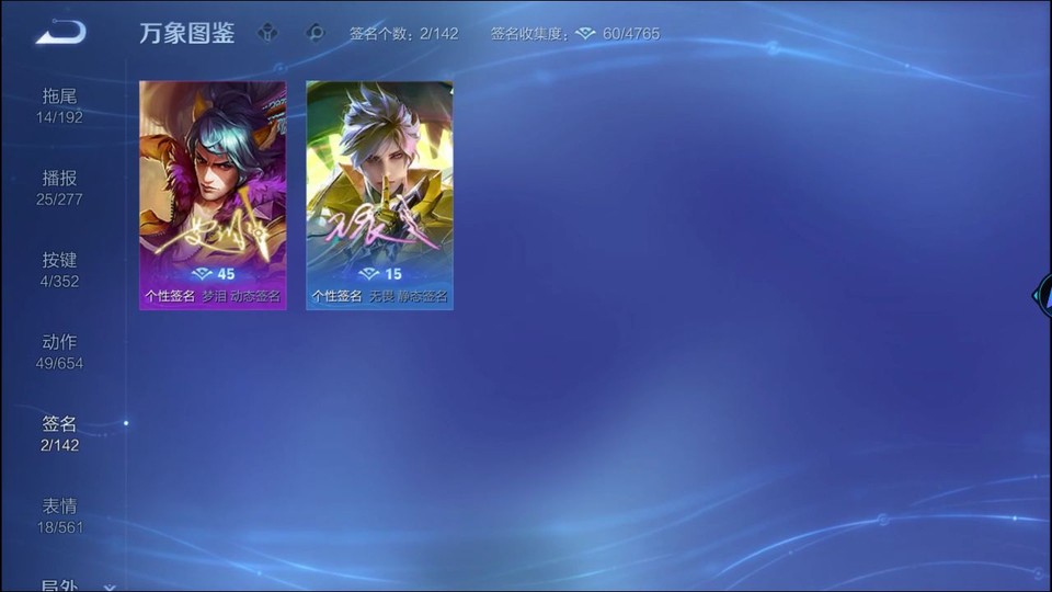 WZQM41317王者荣耀账号详情图14