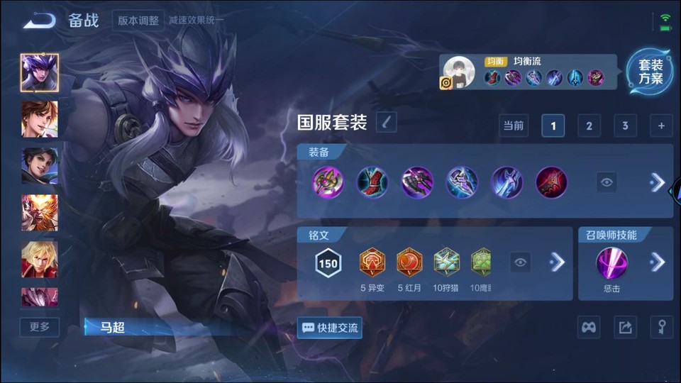 WZQM41317王者荣耀账号详情图10