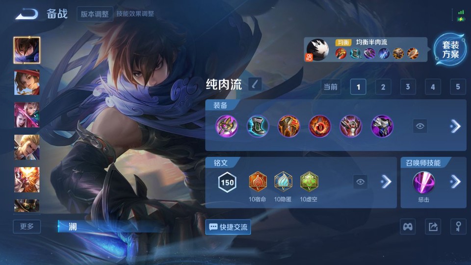 WZQM41301王者荣耀账号详情图12