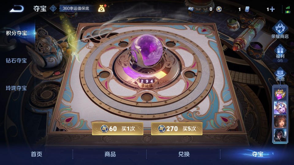 WZQM41301王者荣耀账号详情图8