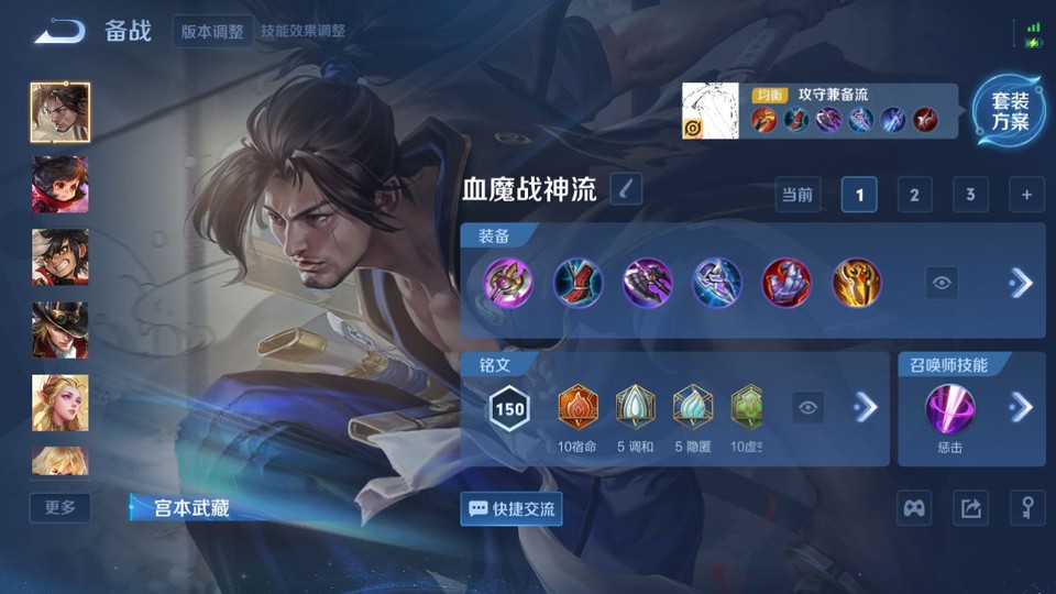 WZQM41307王者荣耀账号详情图11 WZQM41307王者荣耀账号详情图11