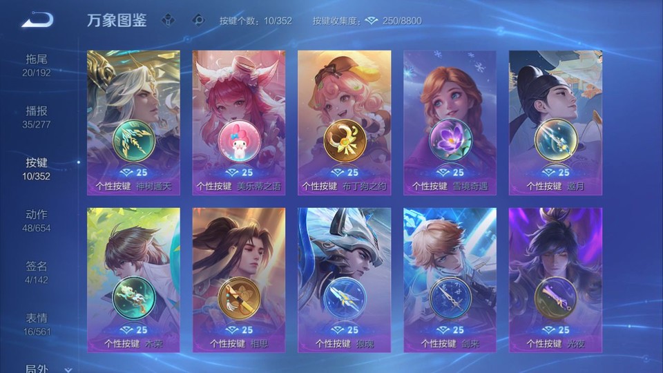 WZQM41307王者荣耀账号详情图14 WZQM41307王者荣耀账号详情图14