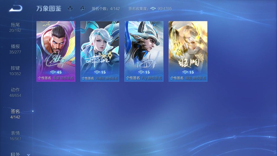 WZQM41307王者荣耀账号详情图15 WZQM41307王者荣耀账号详情图15