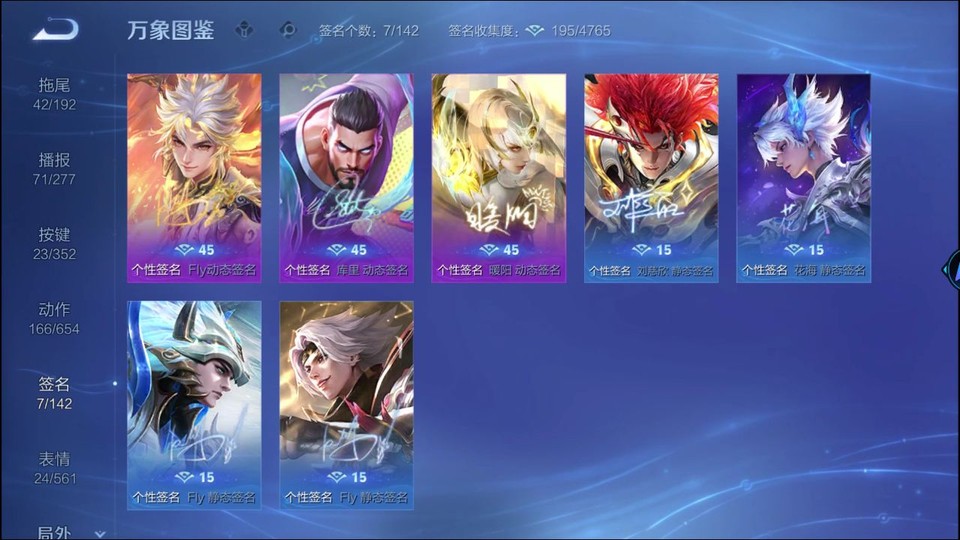 WZQM41304王者荣耀账号详情图16