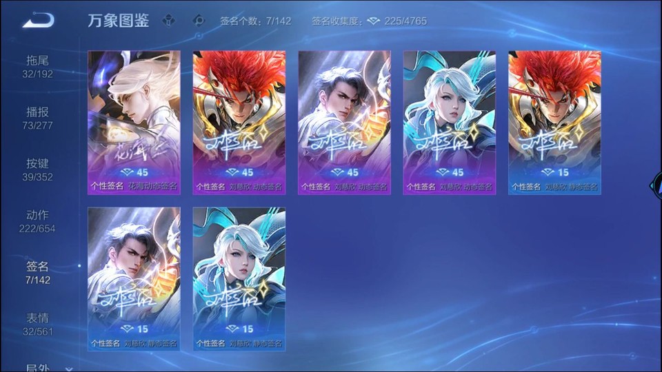 WZQM41299王者荣耀账号详情图15 WZQM41299王者荣耀账号详情图15