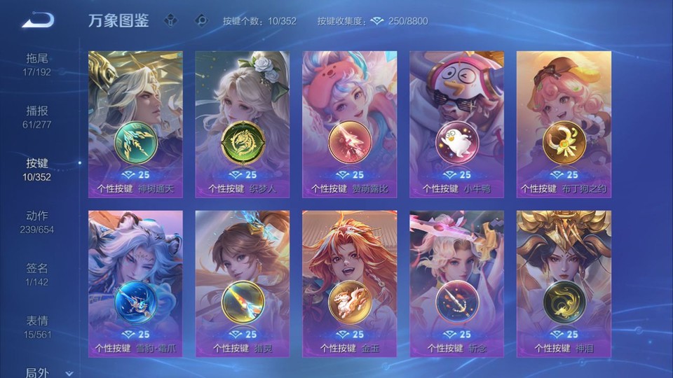 WZQM414860王者荣耀账号详情图14 WZQM414860王者荣耀账号详情图14