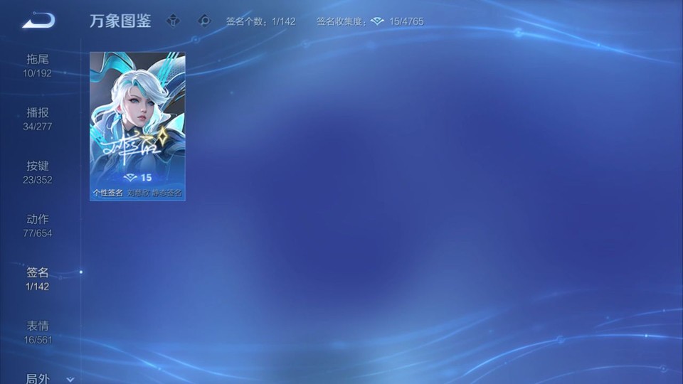 WZQM45650王者荣耀账号详情图17