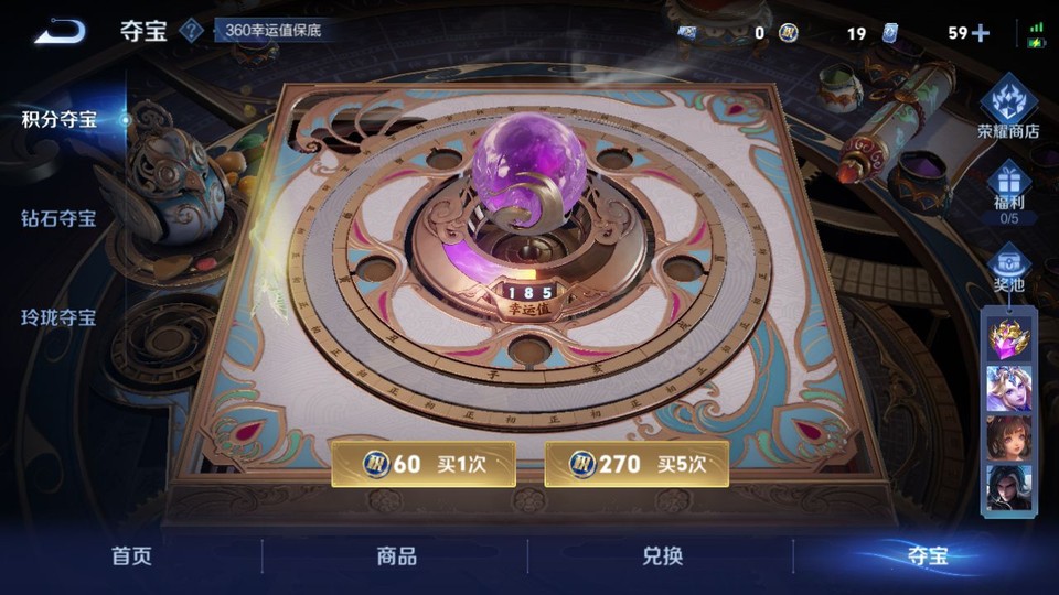 WZQM45650王者荣耀账号详情图9