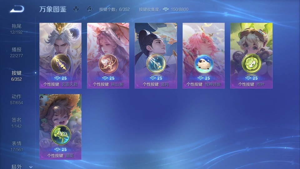 WZQM45646王者荣耀账号详情图13 WZQM45646王者荣耀账号详情图13