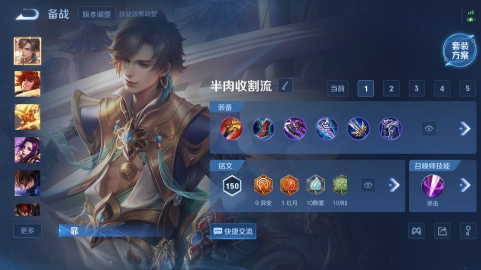 WZQM45628王者荣耀账号详情图12