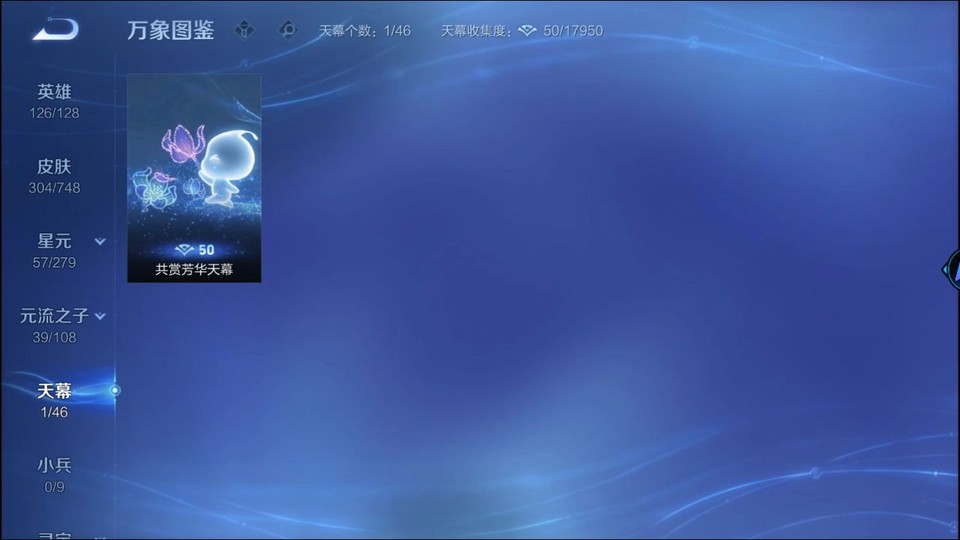WZQM45622王者荣耀账号详情图15