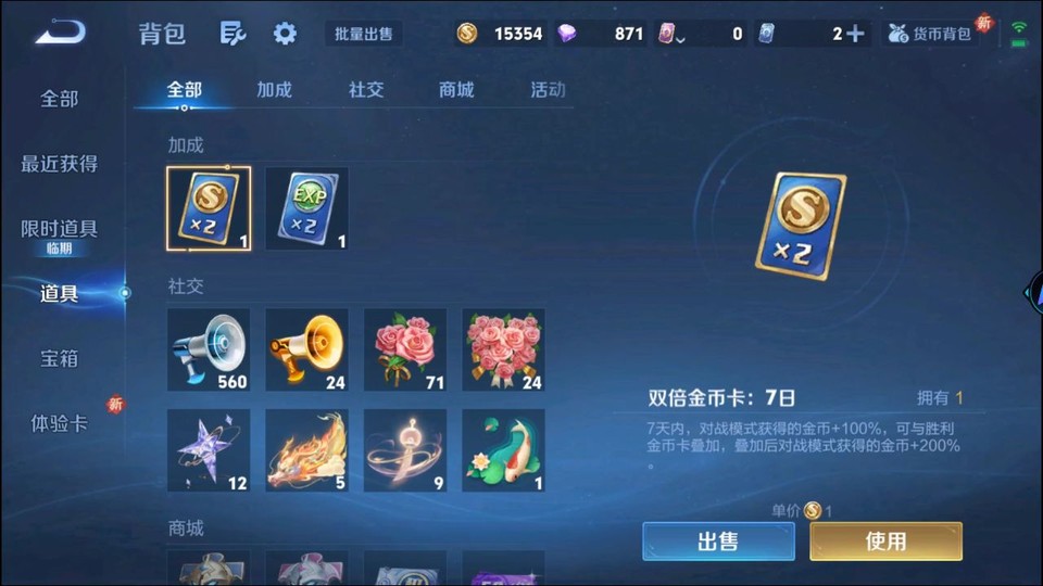 WZQM45605王者荣耀账号详情图11 WZQM45605王者荣耀账号详情图11