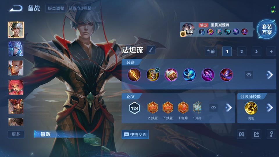 WZQM418552王者荣耀账号详情图12 WZQM418552王者荣耀账号详情图12