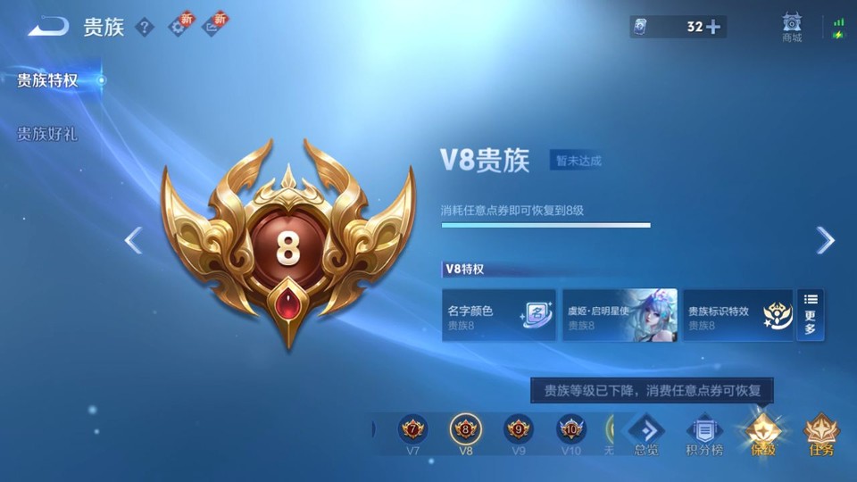 WZQM418552王者荣耀账号详情图5 WZQM418552王者荣耀账号详情图5