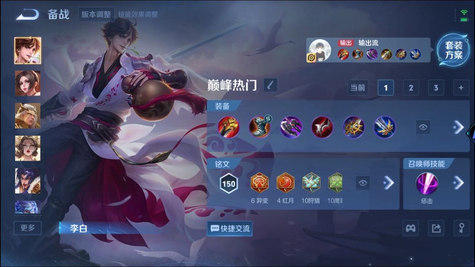 WZQM417362王者荣耀账号详情图11 WZQM417362王者荣耀账号详情图11