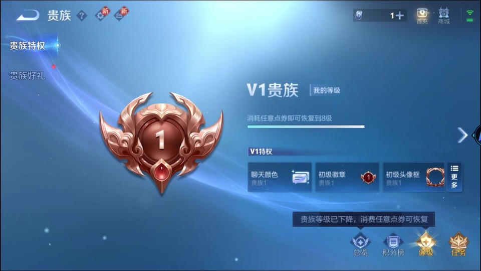 WZQM414594王者荣耀账号详情图5 WZQM414594王者荣耀账号详情图5