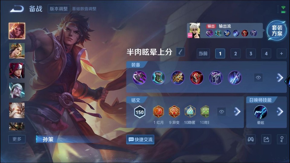 WZQM414594王者荣耀账号详情图10 WZQM414594王者荣耀账号详情图10