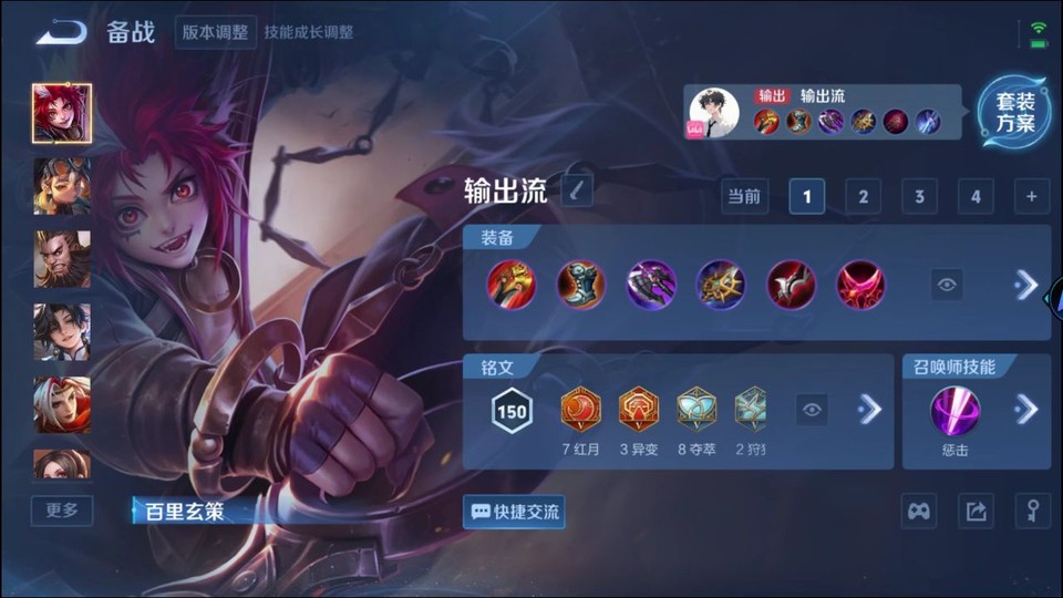 WZQM419335王者荣耀账号详情图11