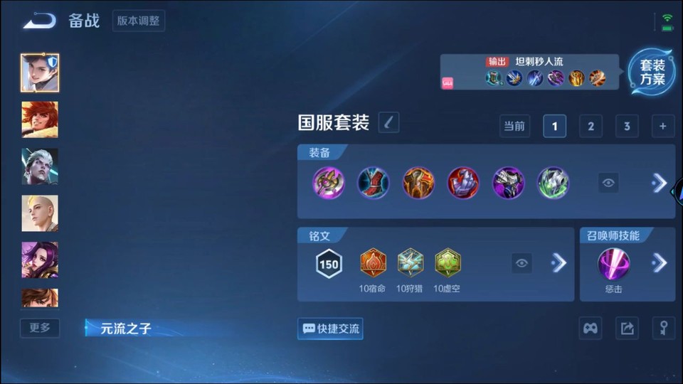 WZQM419320王者荣耀账号详情图11