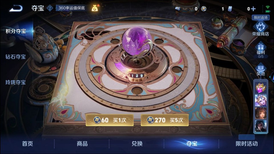 WZQM419320王者荣耀账号详情图7